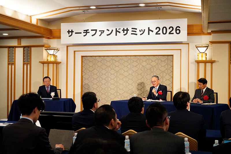 金融機関トップが登壇したパネルディスカッションの様子